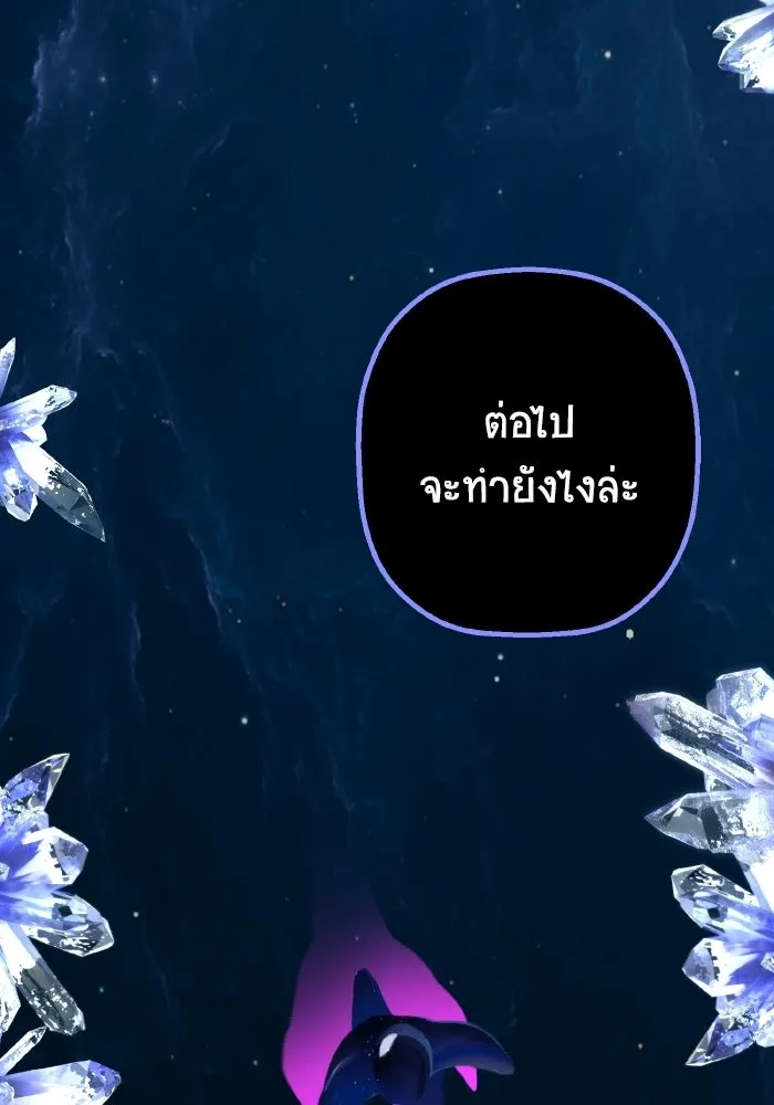 มัมหมีจ๋าหนูมาแบ๊ว ตอนที่ ตอนพิเศษ 16 รูปที่ 14