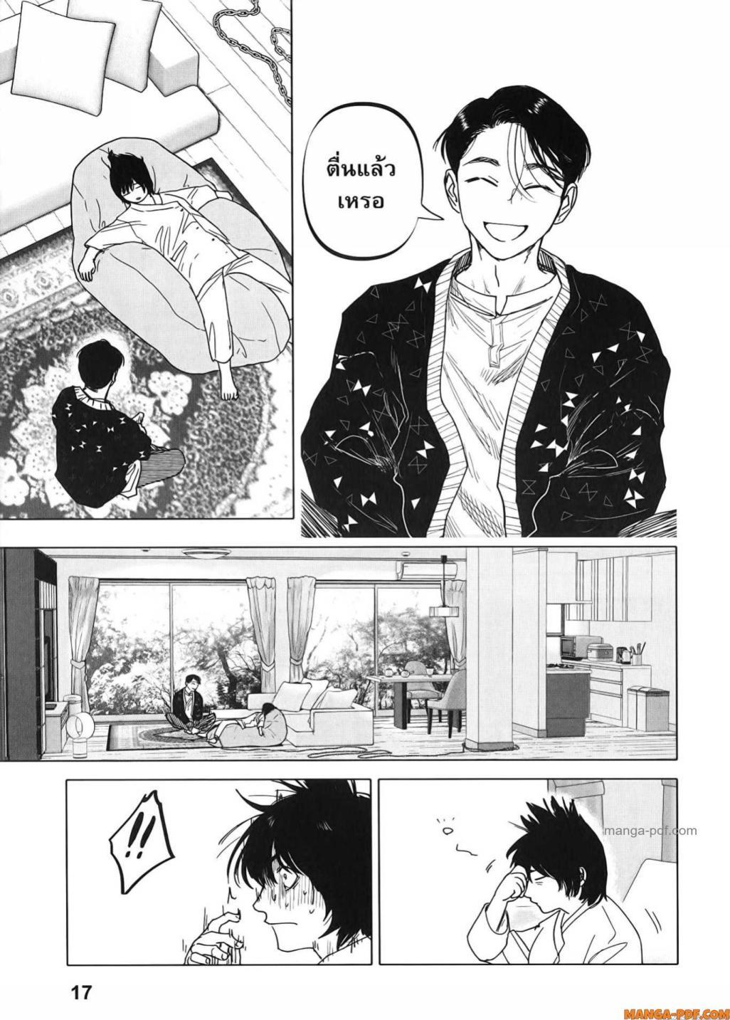 Manga-lc-com อ่านมังงะ อ่านการ์ตูน ออนไลน์ ฟรี After God ตอนที่ 1 2 3 4 5 6 7 8 9 10 11 12 13 14 ฟรี ไม่มีโฆษณา Manga-lc - อ่าน มังงะ อ่าน การ์ตูน ออนไลน์ อ่านมังงะ ฟรี