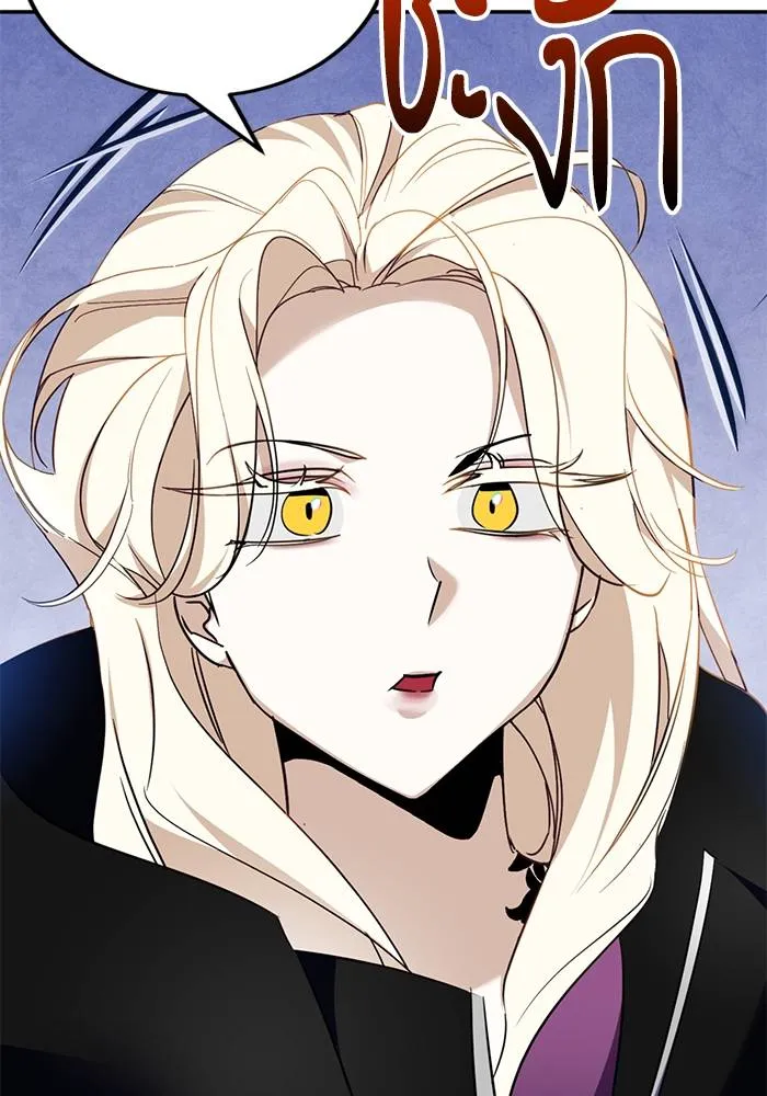 Return to Player ตอนที่ 162 รูปที่ 85