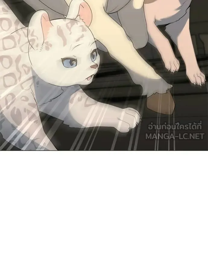 คนสวนโลกฮันเตอร์ ตอนที่ 90 รูปที่ 77