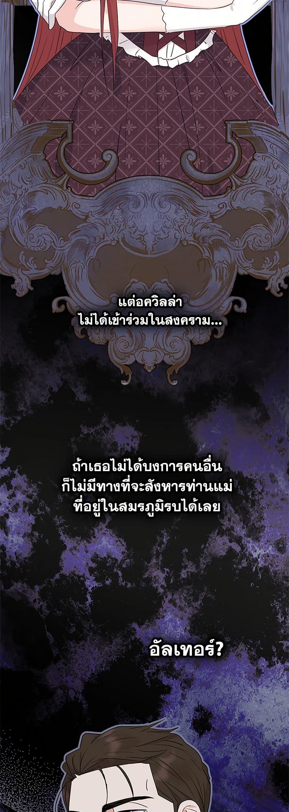 Manga-lc-com อ่านมังงะ อ่านการ์ตูน ออนไลน์ ฟรี Surviving as an Illegitimate Princess ตอนที่ 1 2 3 4 5 6 7 8 9 10 11 12 13 14 ฟรี ไม่มีโฆษณา Manga-lc - อ่าน มังงะ อ่าน การ์ตูน ออนไลน์ อ่านมังงะ ฟรี