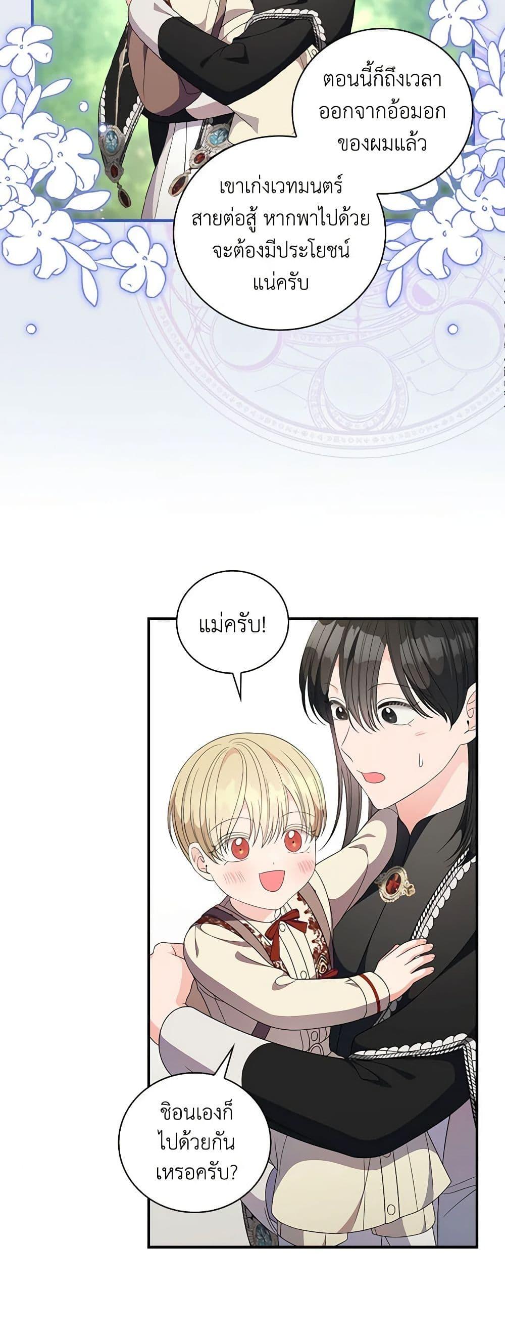 Manga-lc-com อ่านมังงะ อ่านการ์ตูน ออนไลน์ ฟรี Duchess in the Glass House ตอนที่ 1 2 3 4 5 6 7 8 9 10 11 12 13 14 ฟรี ไม่มีโฆษณา Manga-lc - อ่าน มังงะ อ่าน การ์ตูน ออนไลน์ อ่านมังงะ ฟรี