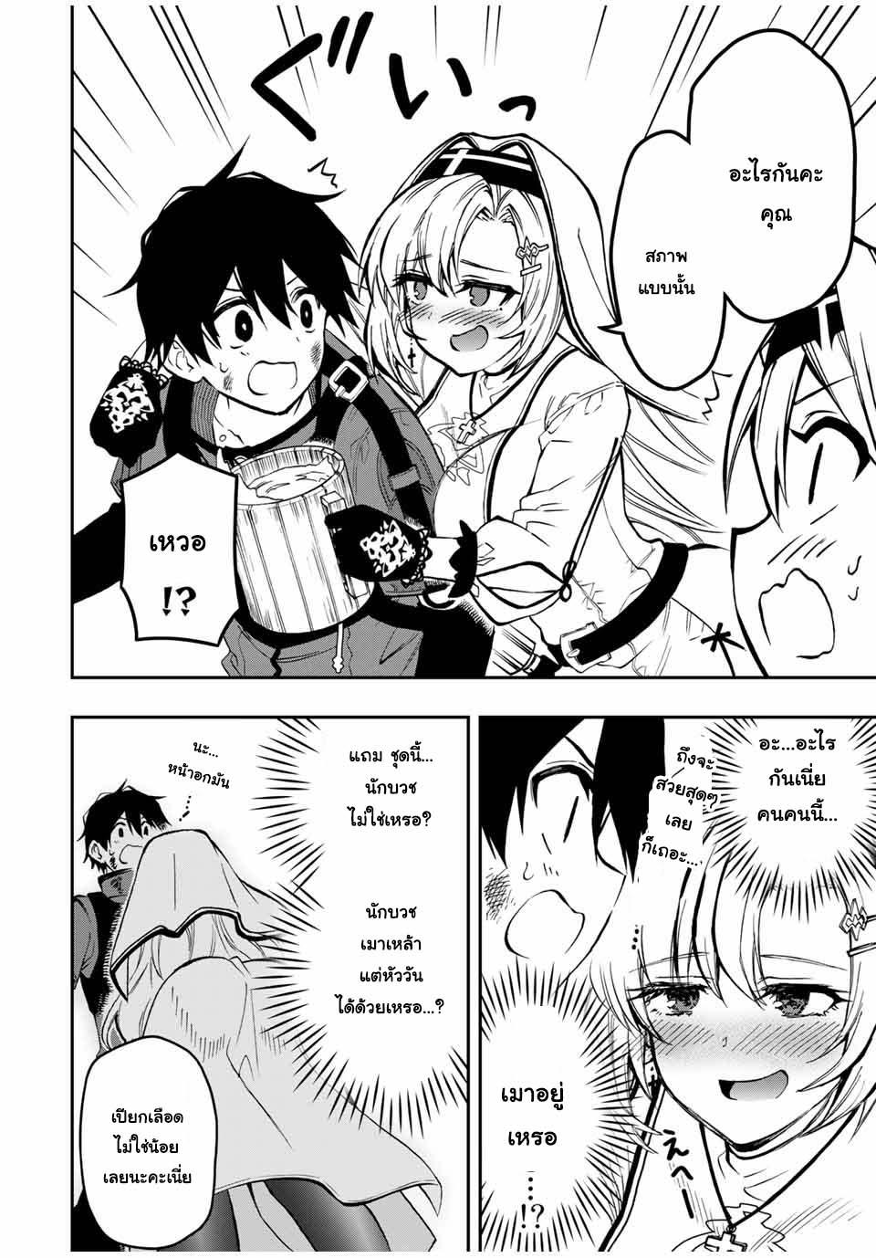 Manga-lc-com อ่านมังงะ อ่านการ์ตูน ออนไลน์ ฟรี Rettoujin no Maken Tsukai ตอนที่ 1 2 3 4 5 6 7 8 9 10 11 12 13 14 ฟรี ไม่มีโฆษณา Manga-lc - อ่าน มังงะ อ่าน การ์ตูน ออนไลน์ อ่านมังงะ ฟรี