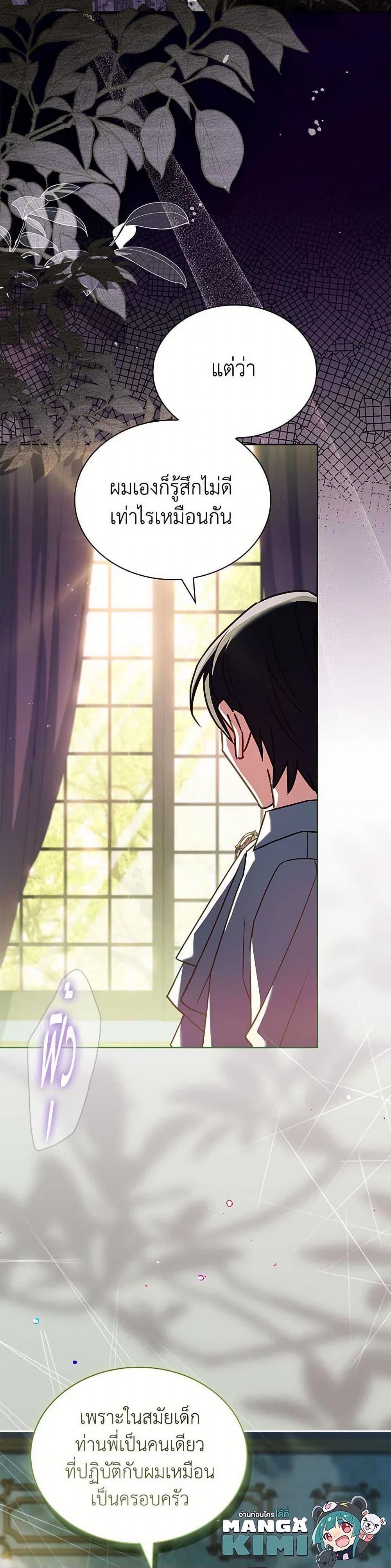 Manga-lc-com อ่านมังงะ อ่านการ์ตูน ออนไลน์ ฟรี The Lady Needs a Break ตอนที่ 1 2 3 4 5 6 7 8 9 10 11 12 13 14 ฟรี ไม่มีโฆษณา Manga-lc - อ่าน มังงะ อ่าน การ์ตูน ออนไลน์ อ่านมังงะ ฟรี