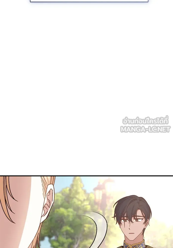 เกิดใหม่คราวนี้ ขอเป็นคนดีดูสักครั้ง ตอนที่ 74 รูปที่ 144