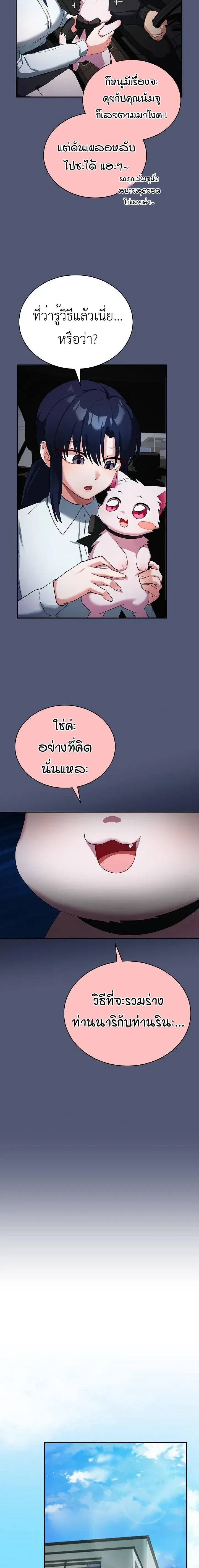 Doujin-Lc- อ่าน โดจิน มังฮวา เกาหลี ญี่ปุ่น จีน แปลไทย Saving My Magical Girl สาวน้อยเวทมนตร์ชอบโชว์ ตอนที่ 1 2 3 4 5 6 7 8 9 10 11 12 13 14 ฟรี ไม่มีโฆษณา อ่าน โดจิน Manhwa เกาหลี ญี่ปุ่น จีน เรามีครบ คัดมาให้เน้นๆ โดจิน 18+ รับประกันความฟินโดย  Doujin Lc