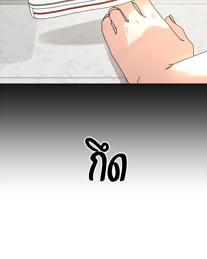 Pyramid Game เกมพีระมิด ตอนที่ 74 รูปที่ 140