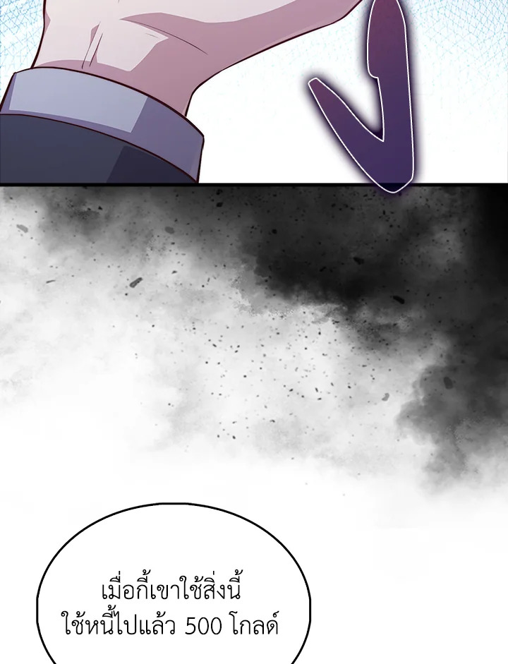 Manga-lc-com อ่านมังงะ อ่านการ์ตูน ออนไลน์ ฟรี The Lord of Coins ตอนที่ 1 2 3 4 5 6 7 8 9 10 11 12 13 14 ฟรี ไม่มีโฆษณา Manga-lc - อ่าน มังงะ อ่าน การ์ตูน ออนไลน์ อ่านมังงะ ฟรี