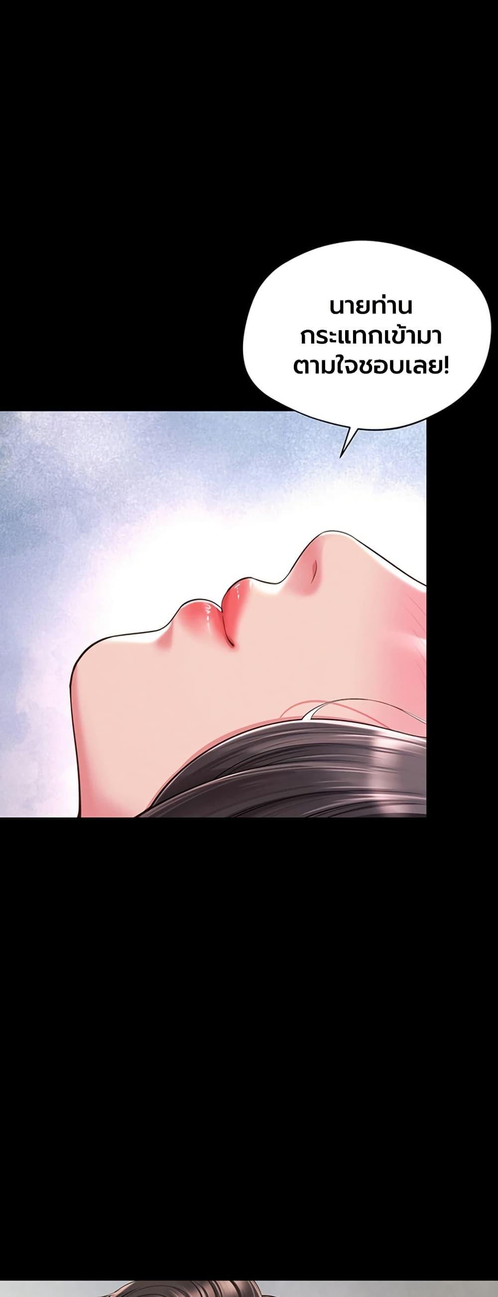 Doujin-Lc- อ่าน โดจิน มังฮวา เกาหลี ญี่ปุ่น จีน แปลไทย The Mother ตอนที่ 1 2 3 4 5 6 7 8 9 10 11 12 13 14 ฟรี ไม่มีโฆษณา อ่าน โดจิน Manhwa เกาหลี ญี่ปุ่น จีน เรามีครบ คัดมาให้เน้นๆ โดจิน 18+ รับประกันความฟินโดย  Doujin Lc