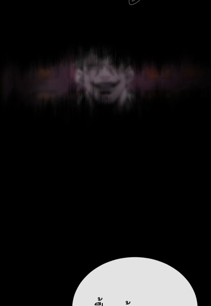 ยุคแห่งยอดมนุษย์ ตอนที่ 107 รูปที่ 46