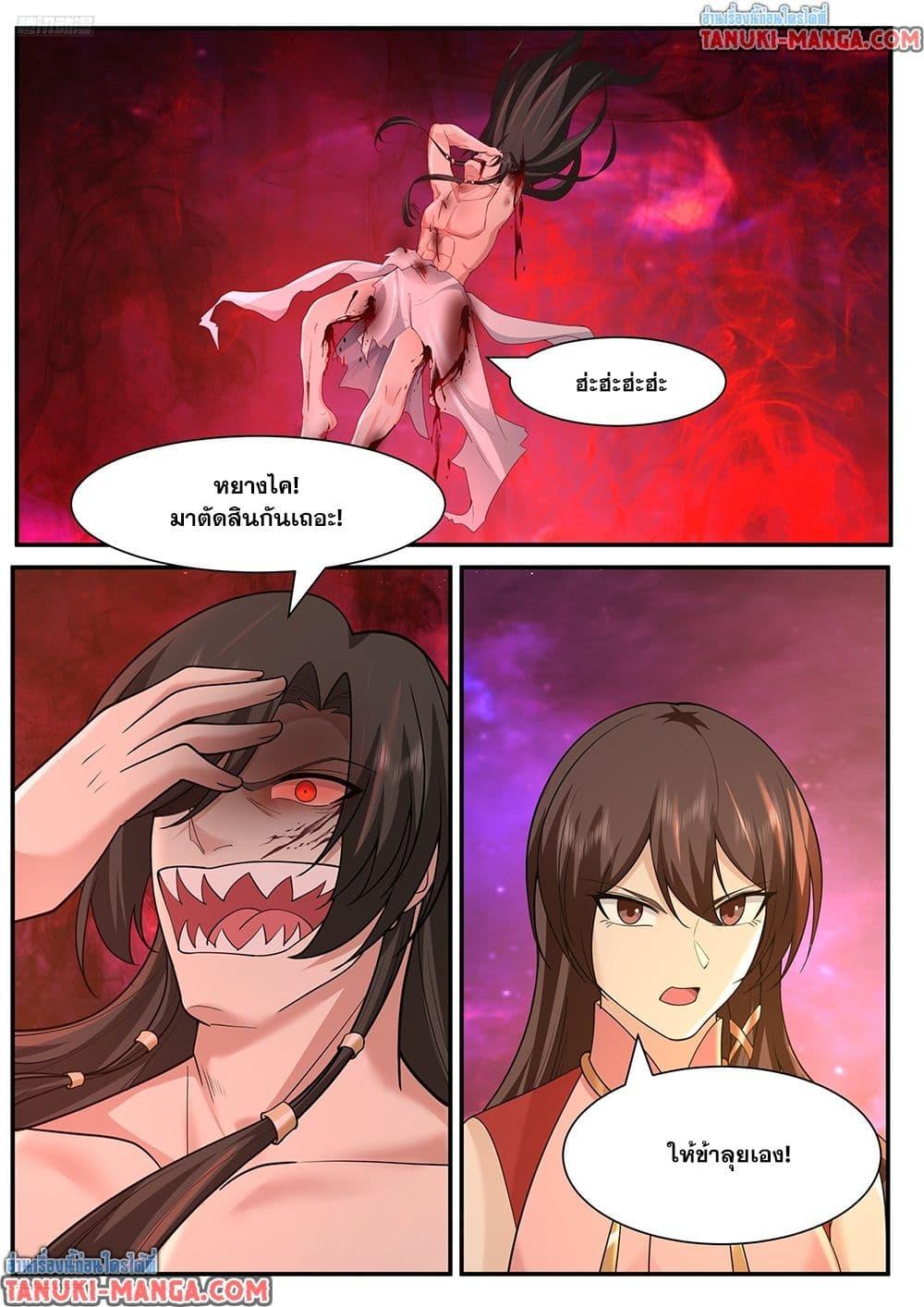Manga-lc-com อ่านมังงะ อ่านการ์ตูน ออนไลน์ ฟรี Martial Peak เทพยุทธ์เหนือโลก ตอนที่ 1 2 3 4 5 6 7 8 9 10 11 12 13 14 ฟรี ไม่มีโฆษณา Manga-lc - อ่าน มังงะ อ่าน การ์ตูน ออนไลน์ อ่านมังงะ ฟรี