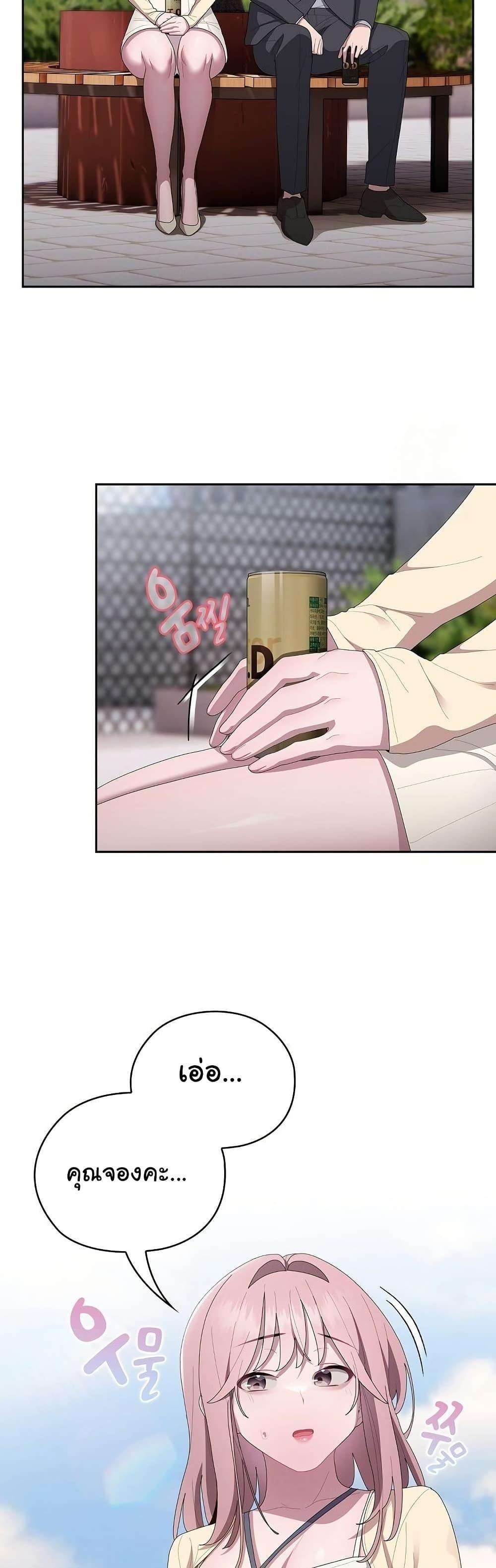 Doujin-Lc- อ่าน โดจิน มังฮวา เกาหลี ญี่ปุ่น จีน แปลไทย Office Shitbag Alert ตอนที่ 1 2 3 4 5 6 7 8 9 10 11 12 13 14 ฟรี ไม่มีโฆษณา อ่าน โดจิน Manhwa เกาหลี ญี่ปุ่น จีน เรามีครบ คัดมาให้เน้นๆ โดจิน 18+ รับประกันความฟินโดย  Doujin Lc