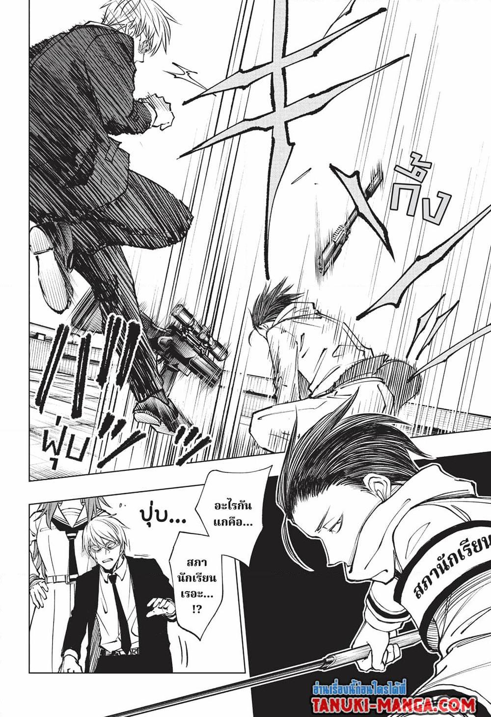 Manga-lc-com อ่านมังงะ อ่านการ์ตูน ออนไลน์ ฟรี Kill Blue ตอนที่ 1 2 3 4 5 6 7 8 9 10 11 12 13 14 ฟรี ไม่มีโฆษณา Manga-lc - อ่าน มังงะ อ่าน การ์ตูน ออนไลน์ อ่านมังงะ ฟรี