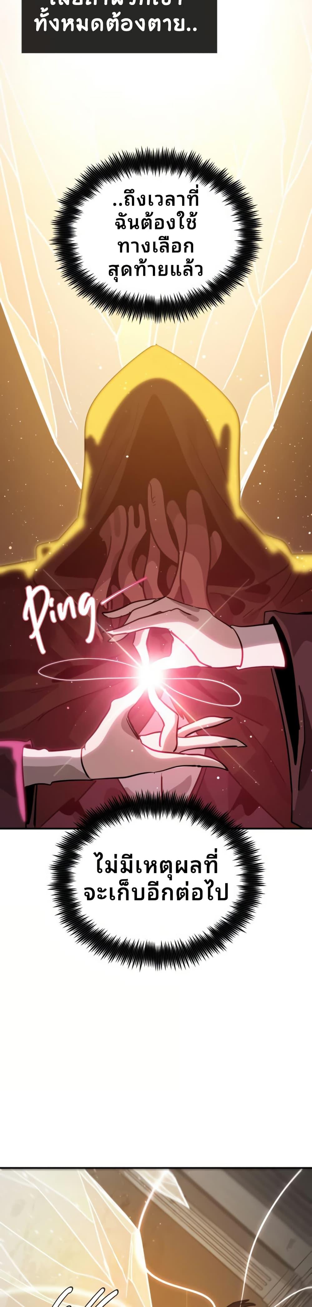 Manga-lc-com อ่านมังงะ อ่านการ์ตูน ออนไลน์ ฟรี The Second Life Is a Healing Life ตอนที่ 1 2 3 4 5 6 7 8 9 10 11 12 13 14 ฟรี ไม่มีโฆษณา Manga-lc - อ่าน มังงะ อ่าน การ์ตูน ออนไลน์ อ่านมังงะ ฟรี