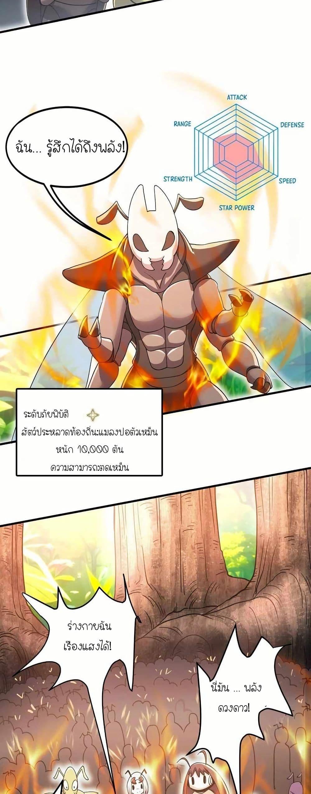 Manga-lc-com อ่านมังงะ อ่านการ์ตูน ออนไลน์ ฟรี My Clone is the Space Bug King ตอนที่ 1 2 3 4 5 6 7 8 9 10 11 12 13 14 ฟรี ไม่มีโฆษณา Manga-lc - อ่าน มังงะ อ่าน การ์ตูน ออนไลน์ อ่านมังงะ ฟรี