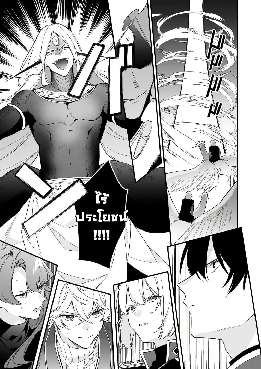 Manga-lc-com อ่านมังงะ อ่านการ์ตูน ออนไลน์ ฟรี I Want to Be a Receptionist of The Magic World! ตอนที่ 1 2 3 4 5 6 7 8 9 10 11 12 13 14 ฟรี ไม่มีโฆษณา Manga-lc - อ่าน มังงะ อ่าน การ์ตูน ออนไลน์ อ่านมังงะ ฟรี