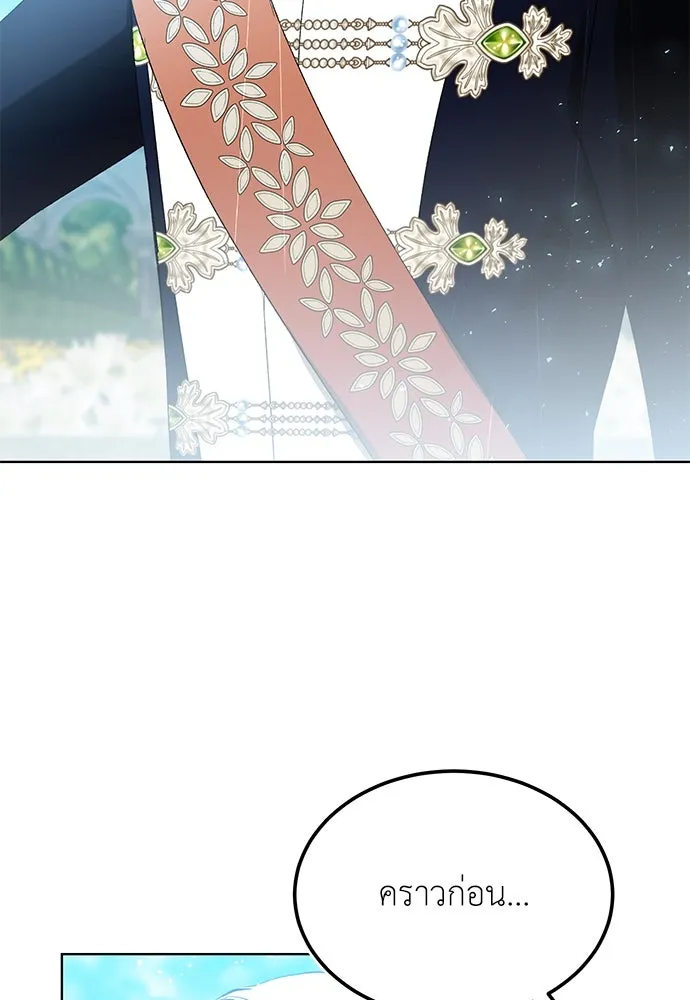 บุปผาลบคมดาบ ตอนที่ 40 รูปที่ 74