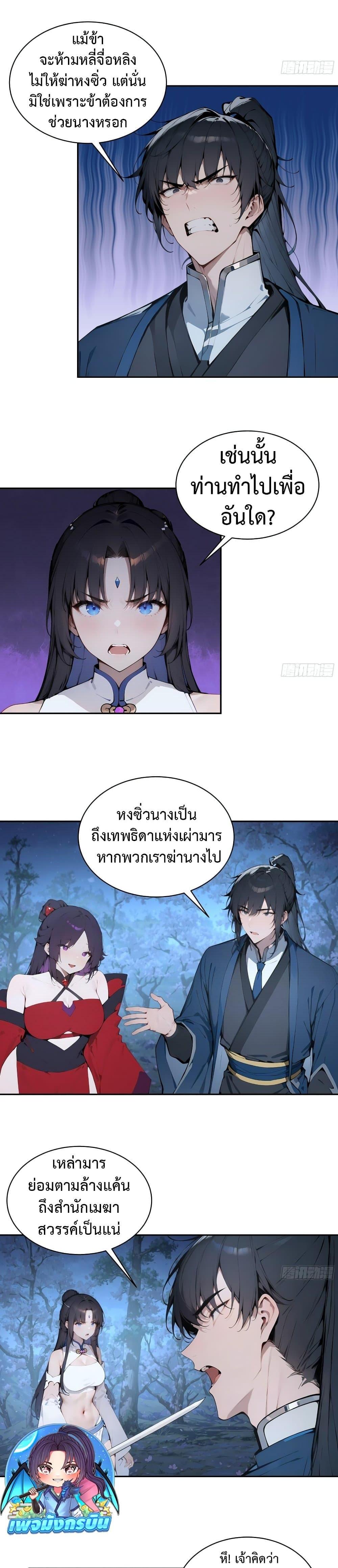 Manga-lc-com อ่านมังงะ อ่านการ์ตูน ออนไลน์ ฟรี Hundred Wives Book The saints all call me husband ตอนที่ 1 2 3 4 5 6 7 8 9 10 11 12 13 14 ฟรี ไม่มีโฆษณา Manga-lc - อ่าน มังงะ อ่าน การ์ตูน ออนไลน์ อ่านมังงะ ฟรี