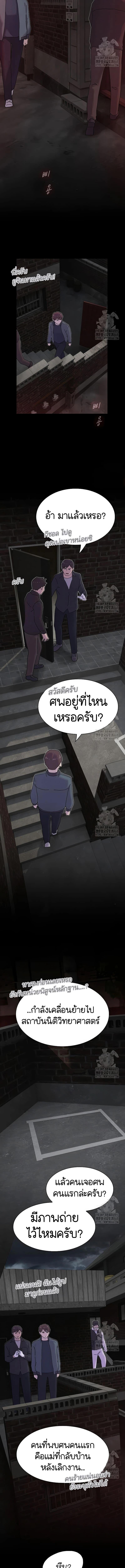 Manga-lc-com อ่านมังงะ อ่านการ์ตูน ออนไลน์ ฟรี The Genius Who Sees Through the World ตอนที่ 1 2 3 4 5 6 7 8 9 10 11 12 13 14 ฟรี ไม่มีโฆษณา Manga-lc - อ่าน มังงะ อ่าน การ์ตูน ออนไลน์ อ่านมังงะ ฟรี