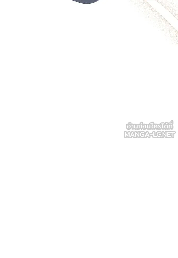 เป็นวัยรุ่นมันเหนื่อย ตอนที่ 93 รูปที่ 45