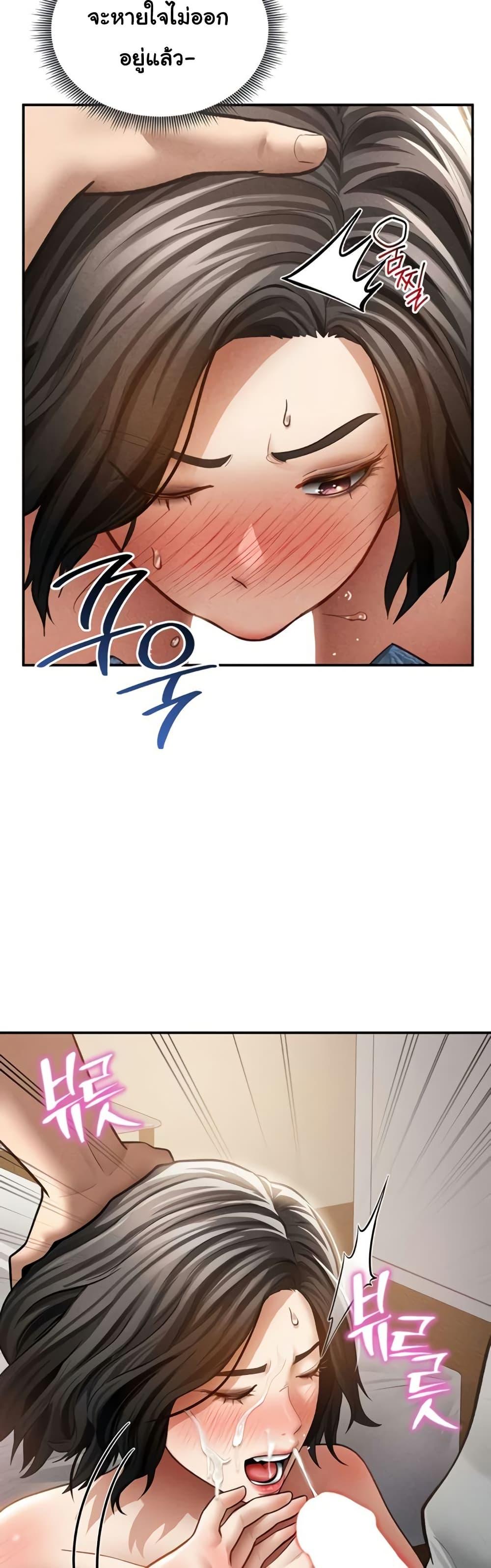 Doujin-Lc- อ่าน โดจิน มังฮวา เกาหลี ญี่ปุ่น จีน แปลไทย My Eyes Now See ตอนที่ 1 2 3 4 5 6 7 8 9 10 11 12 13 14 ฟรี ไม่มีโฆษณา อ่าน โดจิน Manhwa เกาหลี ญี่ปุ่น จีน เรามีครบ คัดมาให้เน้นๆ โดจิน 18+ รับประกันความฟินโดย  Doujin Lc
