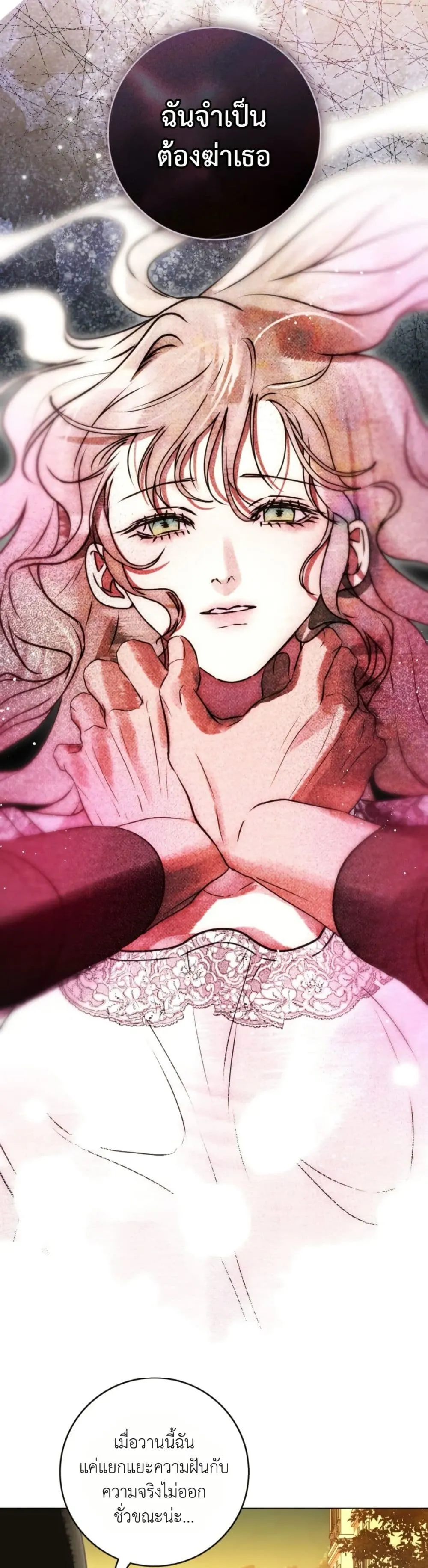 Manga-lc-com อ่านมังงะ อ่านการ์ตูน ออนไลน์ ฟรี A Wicked Husband ตอนที่ 1 2 3 4 5 6 7 8 9 10 11 12 13 14 ฟรี ไม่มีโฆษณา Manga-lc - อ่าน มังงะ อ่าน การ์ตูน ออนไลน์ อ่านมังงะ ฟรี