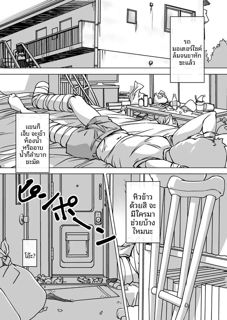 Doujin-Lc- อ่าน โดจิน มังฮวา เกาหลี ญี่ปุ่น จีน แปลไทย น้องสะใภ้ผู้มาโดยไม่ได้รับเชิญ (Nishiki Yoshimune) ตอนที่ 1 2 3 4 5 6 7 8 9 10 11 12 13 14 ฟรี ไม่มีโฆษณา อ่าน โดจิน Manhwa เกาหลี ญี่ปุ่น จีน เรามีครบ คัดมาให้เน้นๆ โดจิน 18+ รับประกันความฟินโดย  Doujin Lc