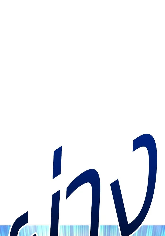 +99 ท่อนไม้พร้อมบวก ตอนที่ 5 อีซึลเลโล รูปที่ 376