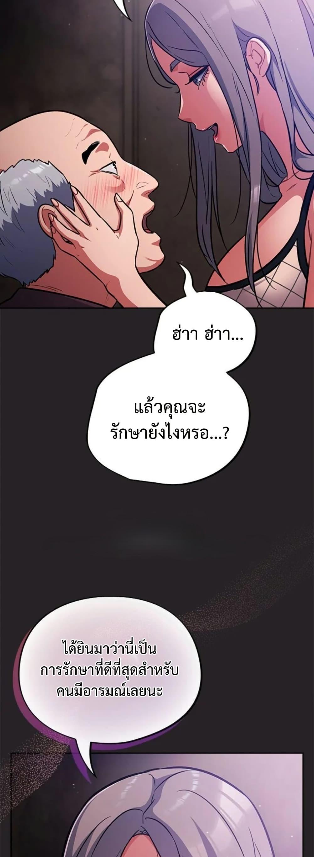 Doujin-Lc- อ่าน โดจิน มังฮวา เกาหลี ญี่ปุ่น จีน แปลไทย Idiot Virus ตอนที่ 1 2 3 4 5 6 7 8 9 10 11 12 13 14 ฟรี ไม่มีโฆษณา อ่าน โดจิน Manhwa เกาหลี ญี่ปุ่น จีน เรามีครบ คัดมาให้เน้นๆ โดจิน 18+ รับประกันความฟินโดย  Doujin Lc