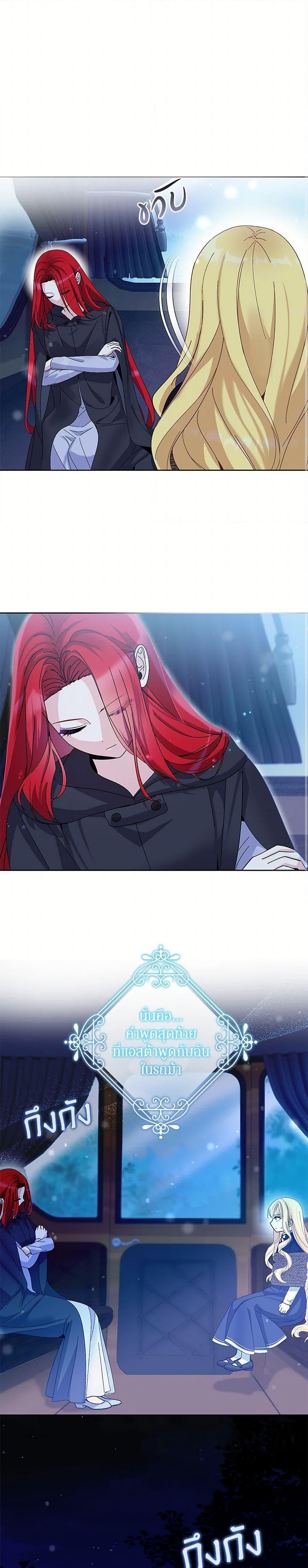 Manga-lc-com อ่านมังงะ อ่านการ์ตูน ออนไลน์ ฟรี I’ll Protect You, Daddy! ตอนที่ 1 2 3 4 5 6 7 8 9 10 11 12 13 14 ฟรี ไม่มีโฆษณา Manga-lc - อ่าน มังงะ อ่าน การ์ตูน ออนไลน์ อ่านมังงะ ฟรี