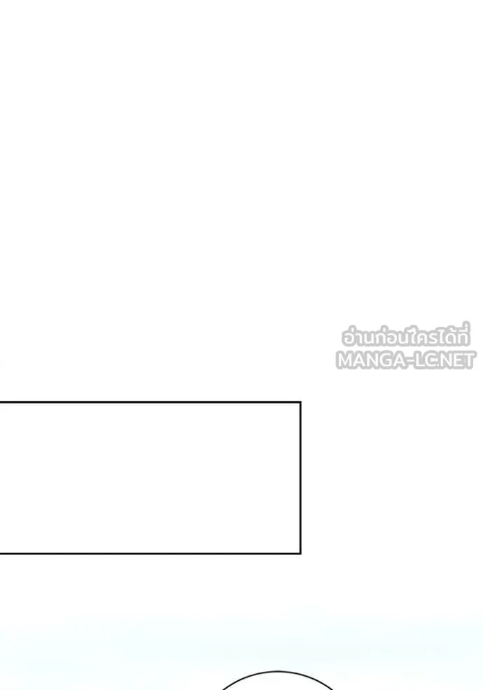 ออร่าดาราอัจฉริยะ ตอนที่ 67 รูปที่ 127