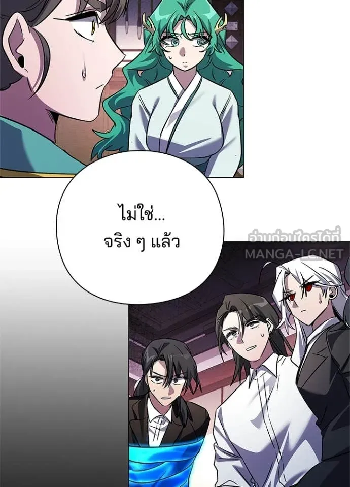 คืนแห่งโทแกบี ตอนที่ 109 รูปที่ 42