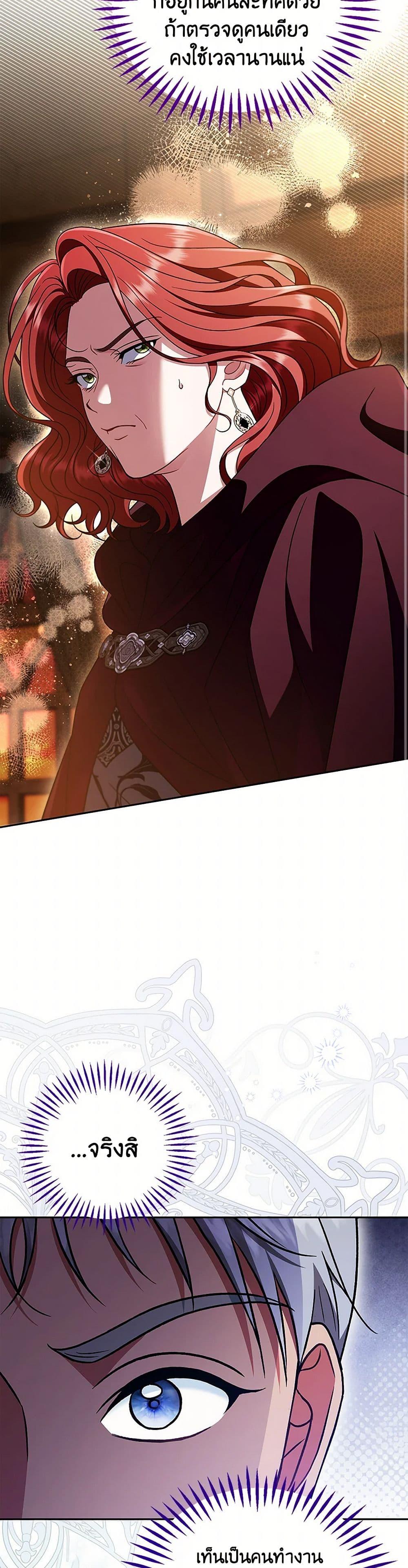 Manga-lc-com อ่านมังงะ อ่านการ์ตูน ออนไลน์ ฟรี I Will Become the Villain’s Poison Taster ตอนที่ 1 2 3 4 5 6 7 8 9 10 11 12 13 14 ฟรี ไม่มีโฆษณา Manga-lc - อ่าน มังงะ อ่าน การ์ตูน ออนไลน์ อ่านมังงะ ฟรี