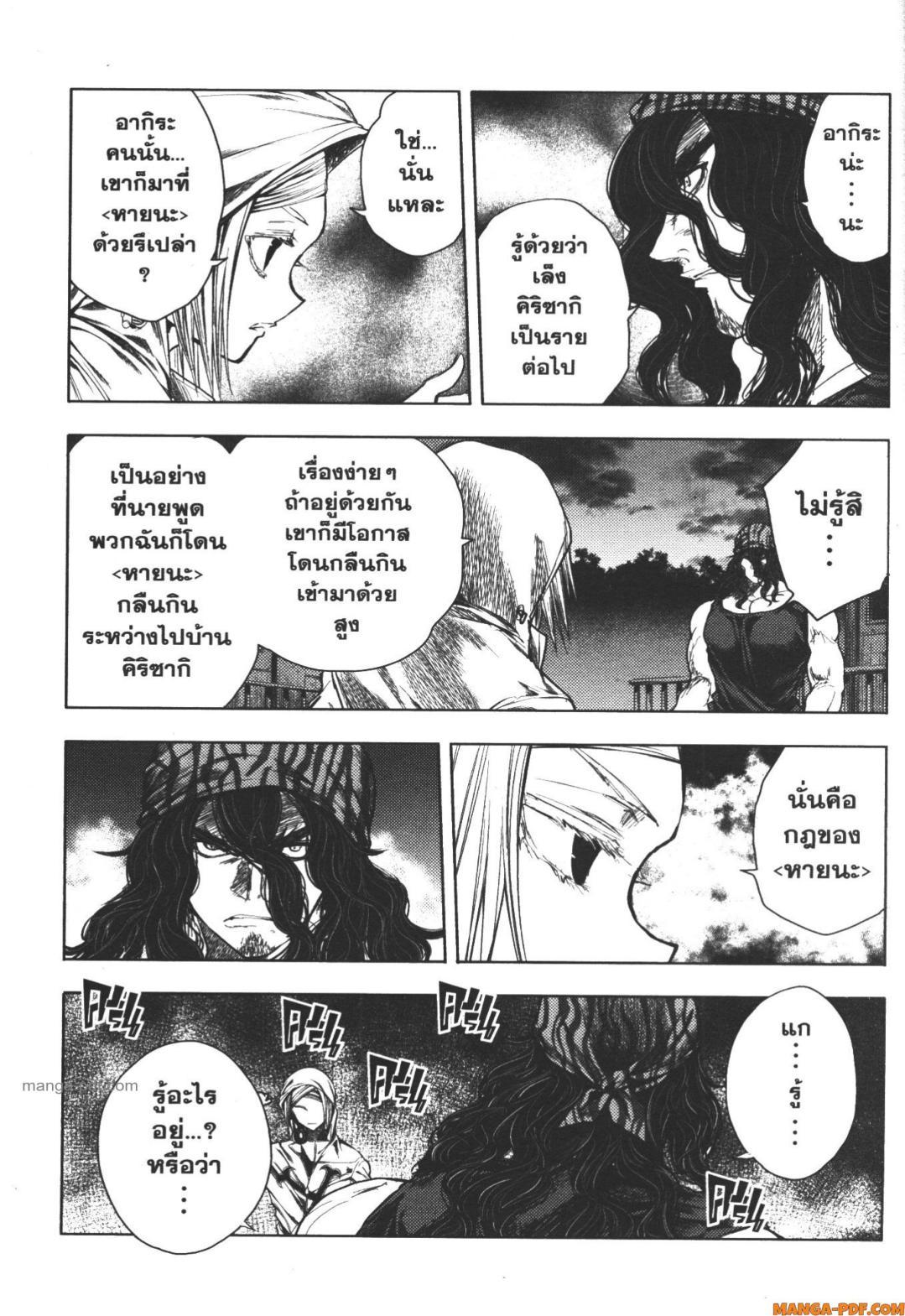 Manga-lc-com อ่านมังงะ อ่านการ์ตูน ออนไลน์ ฟรี Battle in 5 Seconds After Meeting ตอนที่ 1 2 3 4 5 6 7 8 9 10 11 12 13 14 ฟรี ไม่มีโฆษณา Manga-lc - อ่าน มังงะ อ่าน การ์ตูน ออนไลน์ อ่านมังงะ ฟรี