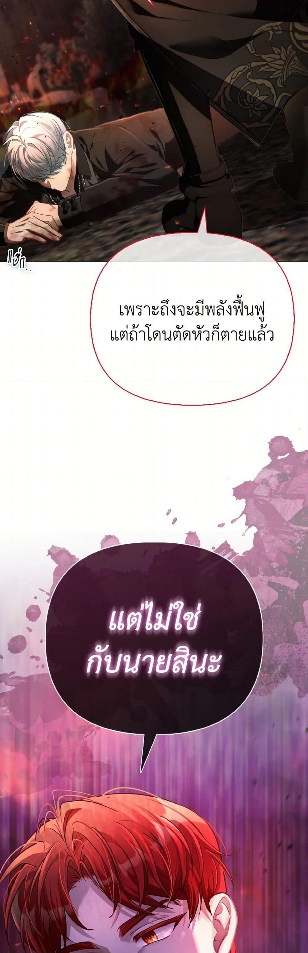 Manga-lc-com อ่านมังงะ อ่านการ์ตูน ออนไลน์ ฟรี The Villainous Duke’s Special Rice Cultivation Method ตอนที่ 1 2 3 4 5 6 7 8 9 10 11 12 13 14 ฟรี ไม่มีโฆษณา Manga-lc - อ่าน มังงะ อ่าน การ์ตูน ออนไลน์ อ่านมังงะ ฟรี