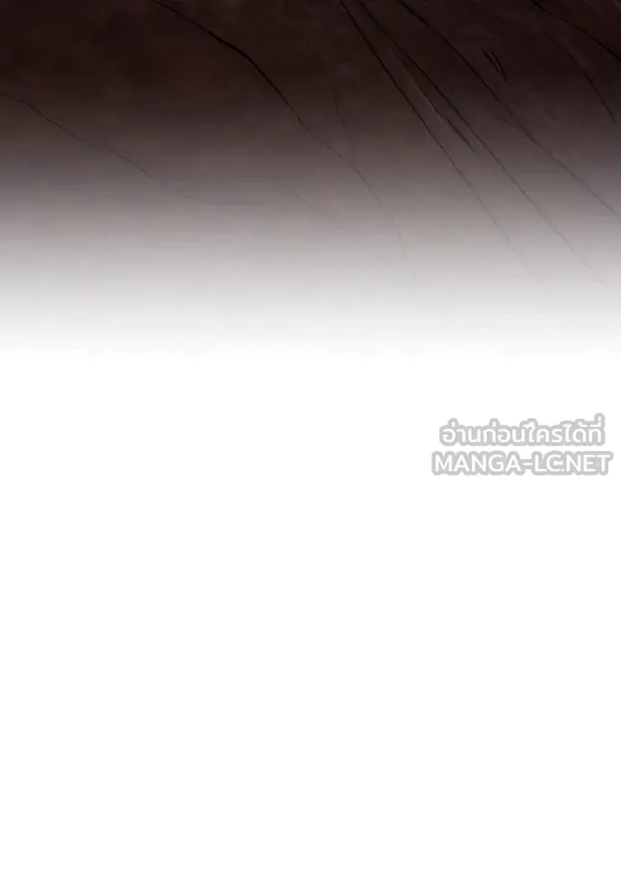 เพลเยอร์เลือดเทวะ ตอนที่ 80 รูปที่ 89