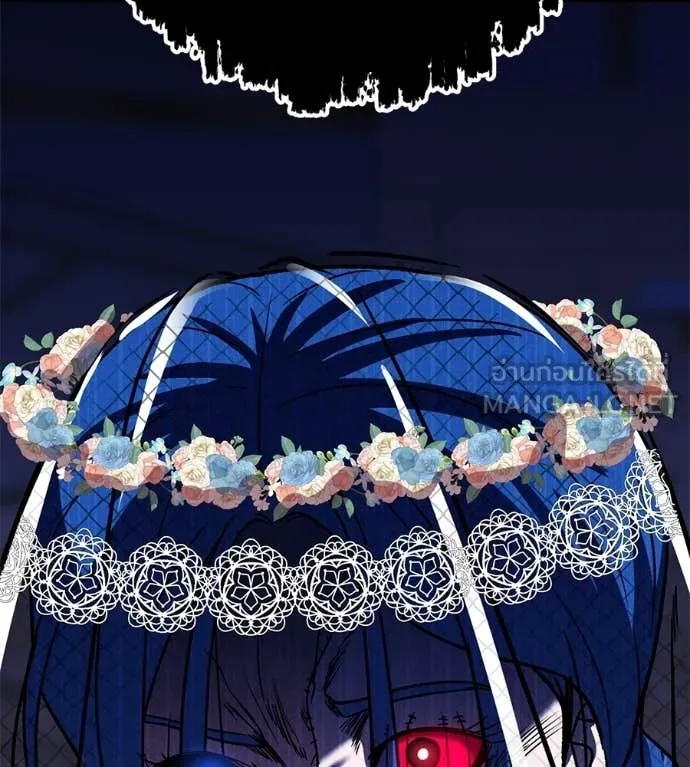 เรียกฉันว่าพระเจ้า ตอนที่ 79 รูปที่ 73