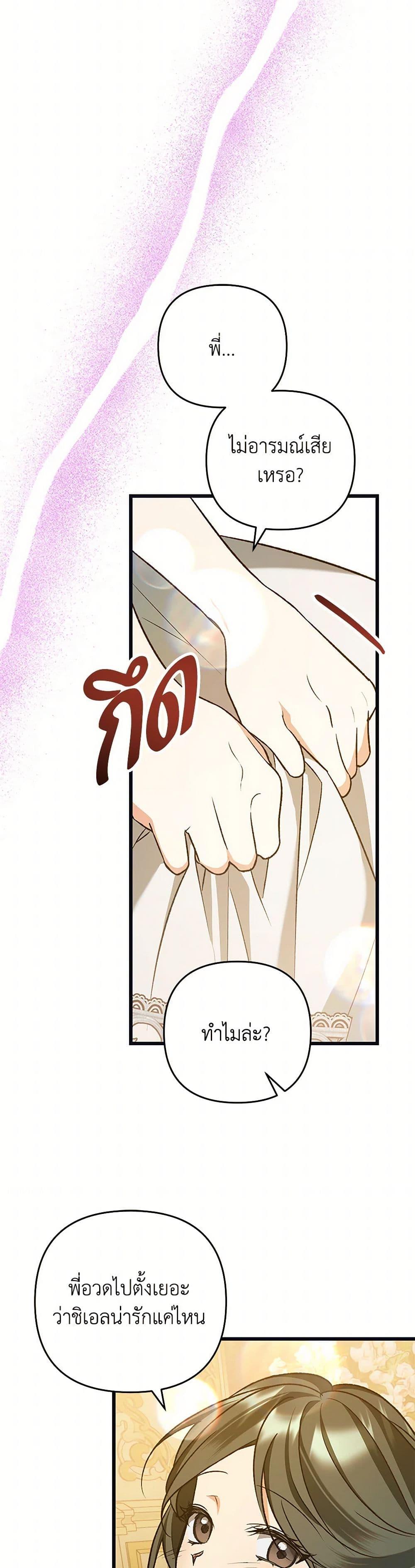 Manga-lc-com อ่านมังงะ อ่านการ์ตูน ออนไลน์ ฟรี The Male Lead Proposed to Me ตอนที่ 1 2 3 4 5 6 7 8 9 10 11 12 13 14 ฟรี ไม่มีโฆษณา Manga-lc - อ่าน มังงะ อ่าน การ์ตูน ออนไลน์ อ่านมังงะ ฟรี