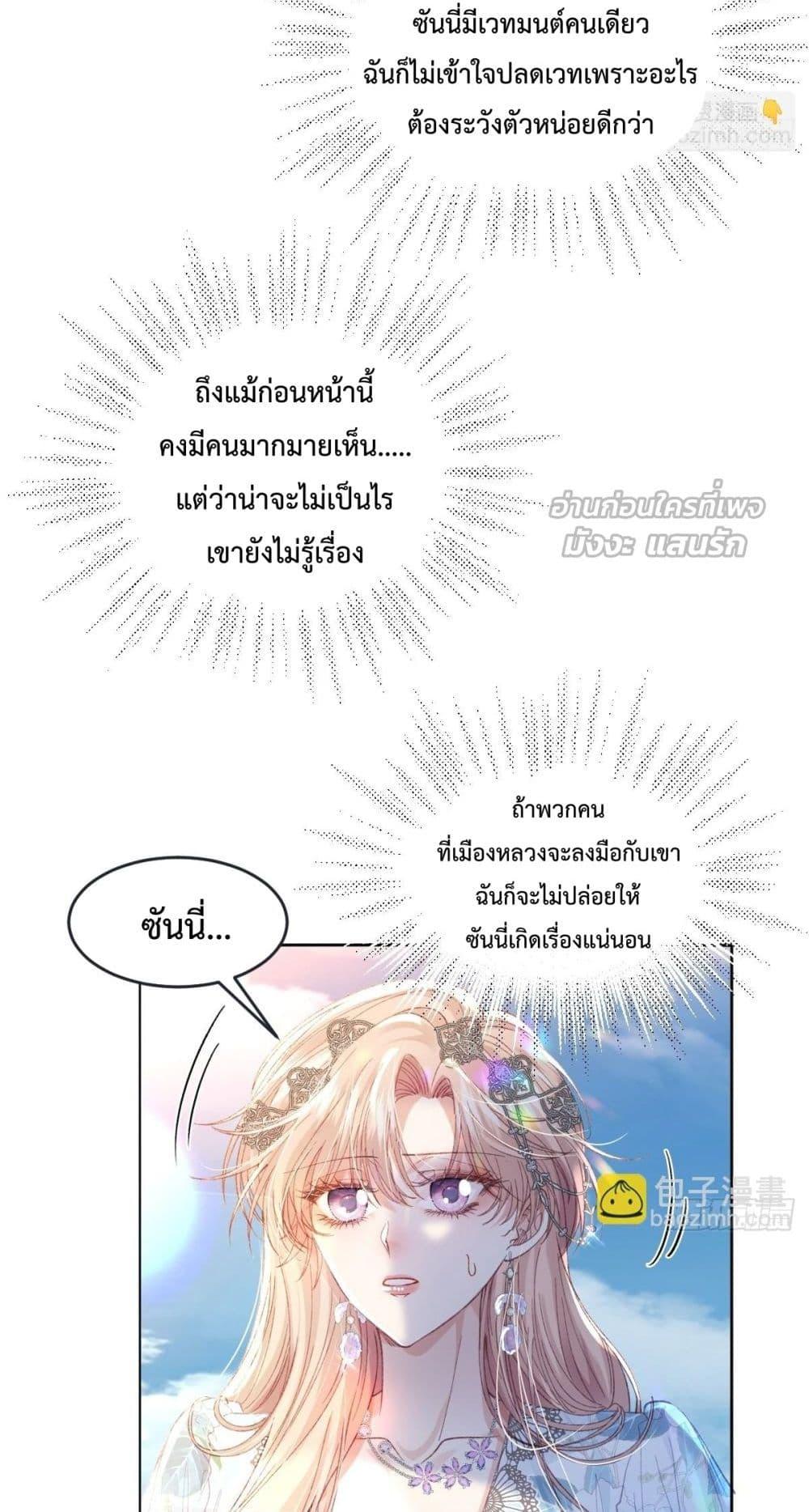 Manga-lc-com อ่านมังงะ อ่านการ์ตูน ออนไลน์ ฟรี ReborntoChoos ตอนที่ 1 2 3 4 5 6 7 8 9 10 11 12 13 14 ฟรี ไม่มีโฆษณา Manga-lc - อ่าน มังงะ อ่าน การ์ตูน ออนไลน์ อ่านมังงะ ฟรี