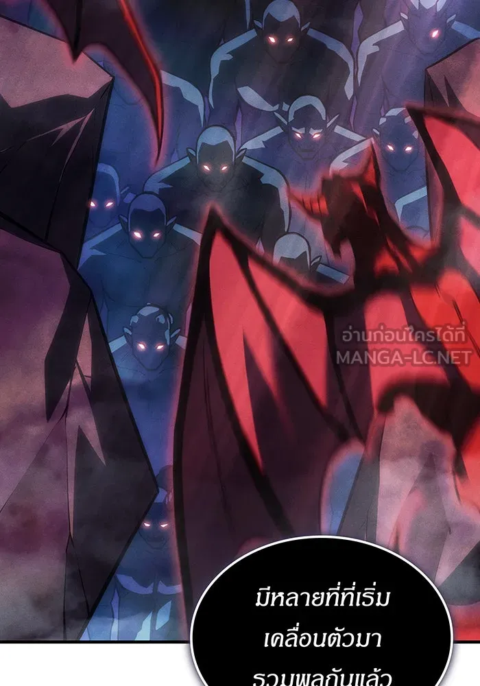 เกิดใหม่พร้อมพลังแห่งราชัน ตอนที่ 101 รูปที่ 15