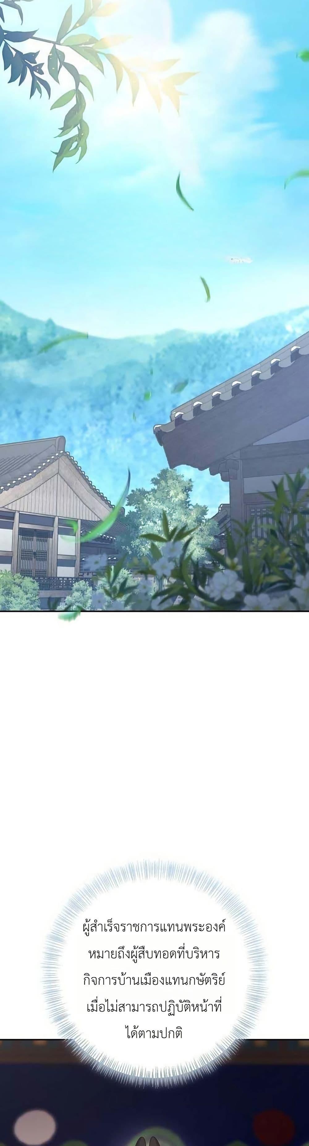 Manga-lc-com อ่านมังงะ อ่านการ์ตูน ออนไลน์ ฟรี The Corrupt Official Hides The Status Window ตอนที่ 1 2 3 4 5 6 7 8 9 10 11 12 13 14 ฟรี ไม่มีโฆษณา Manga-lc - อ่าน มังงะ อ่าน การ์ตูน ออนไลน์ อ่านมังงะ ฟรี