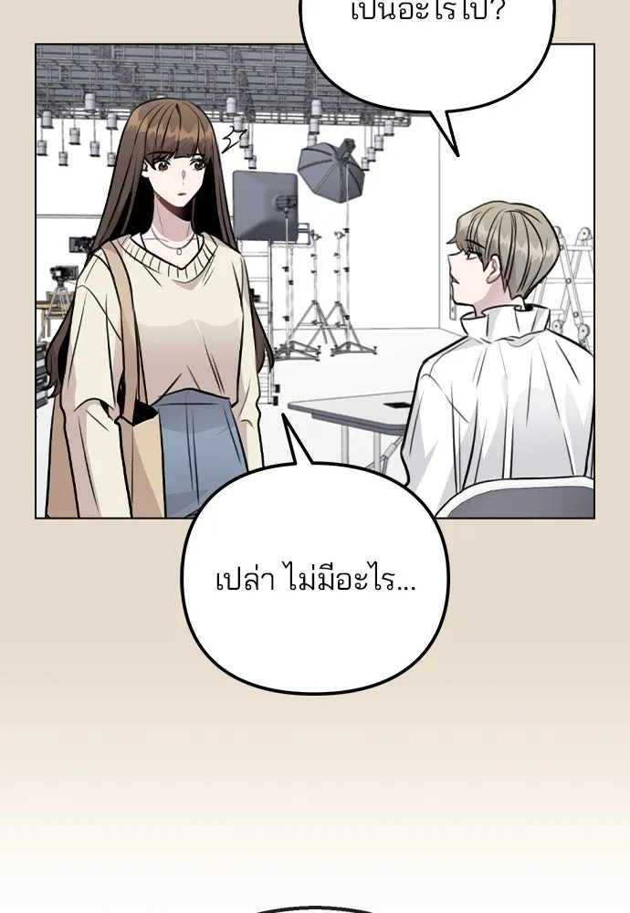 รักผิดแผน ตอนที่ 54 รูปที่ 64