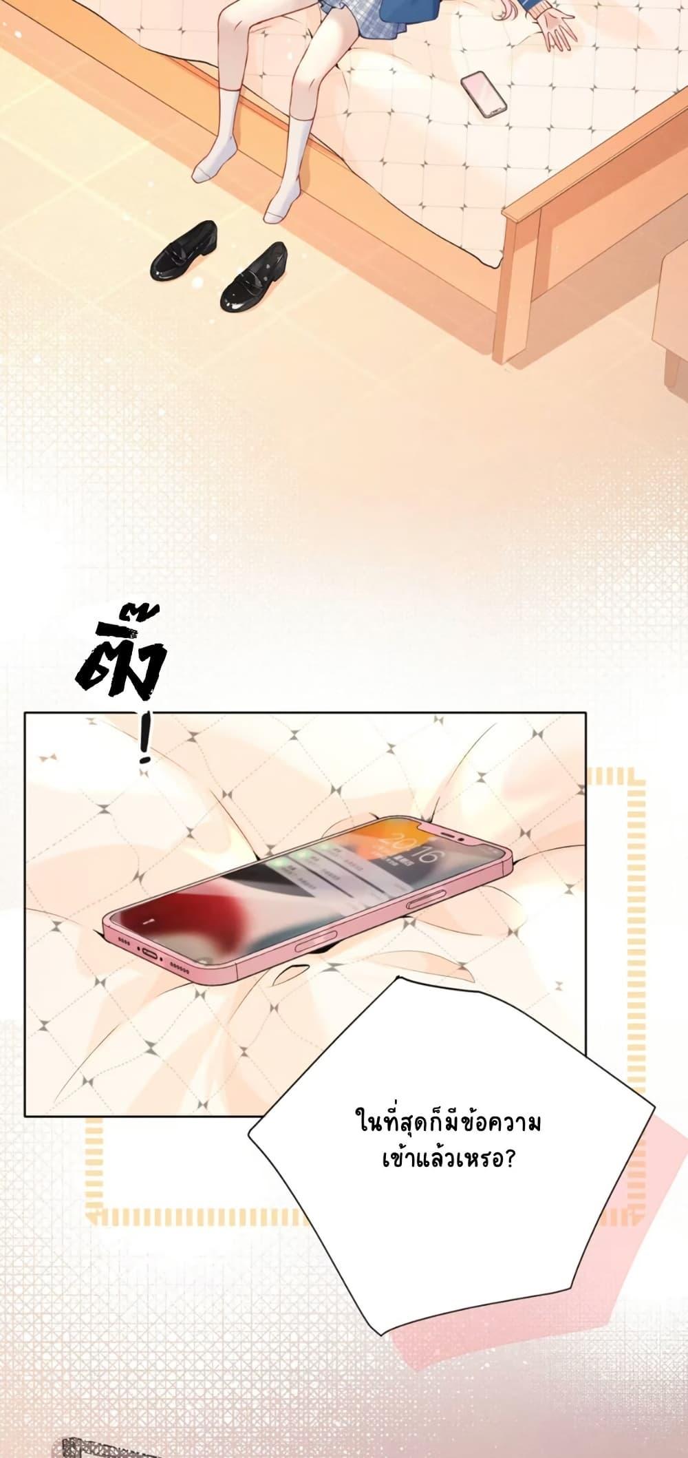 Manga-lc-com อ่านมังงะ อ่านการ์ตูน ออนไลน์ ฟรี My Sickly Sister Always Misses Me ตอนที่ 1 2 3 4 5 6 7 8 9 10 11 12 13 14 ฟรี ไม่มีโฆษณา Manga-lc - อ่าน มังงะ อ่าน การ์ตูน ออนไลน์ อ่านมังงะ ฟรี