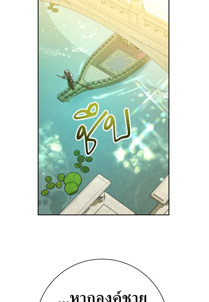 ชิงชีวิตพลิกลิขิตชะตา ตอนที่ 211. ออกไปนอกกรงนกกันเถอะ(2) รูปที่ 127