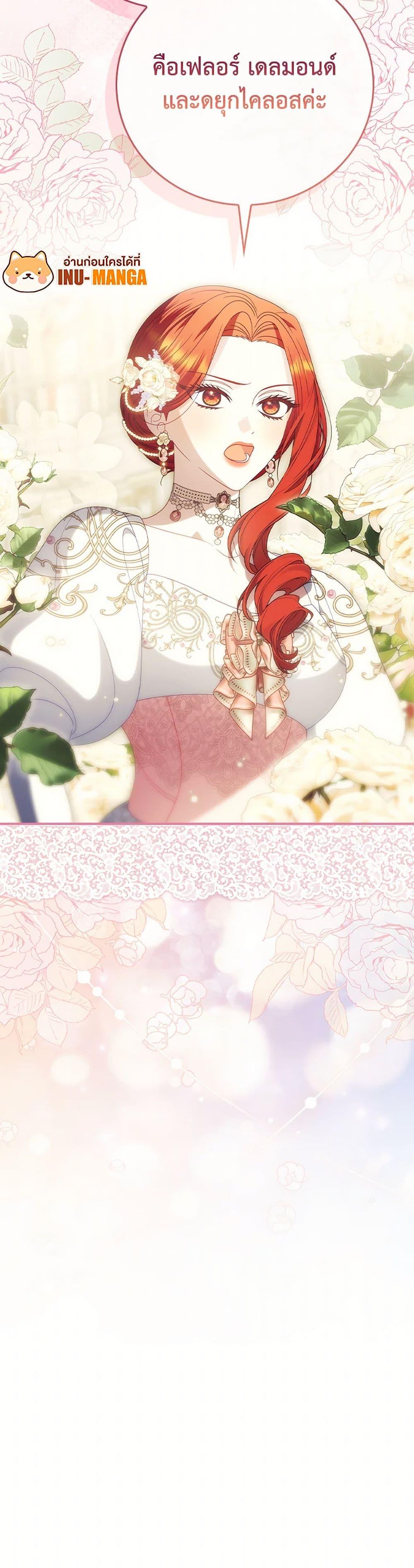 Manga-lc-com อ่านมังงะ อ่านการ์ตูน ออนไลน์ ฟรี I Raised Him Modestly, But He Came Back Obsessed With Me ตอนที่ 1 2 3 4 5 6 7 8 9 10 11 12 13 14 ฟรี ไม่มีโฆษณา Manga-lc - อ่าน มังงะ อ่าน การ์ตูน ออนไลน์ อ่านมังงะ ฟรี