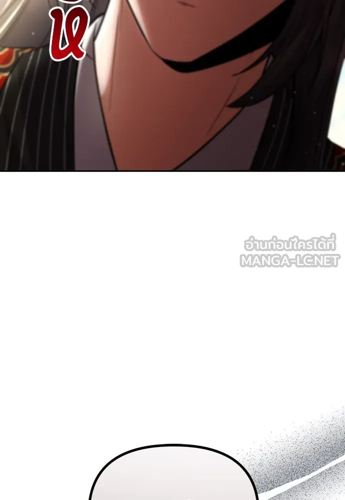 ข้าเนี่ยนะเป็นพระสนม ตอนที่ 67 ข้าชอบลมหายใจตอนเจ้าโกรธ รูปที่ 138