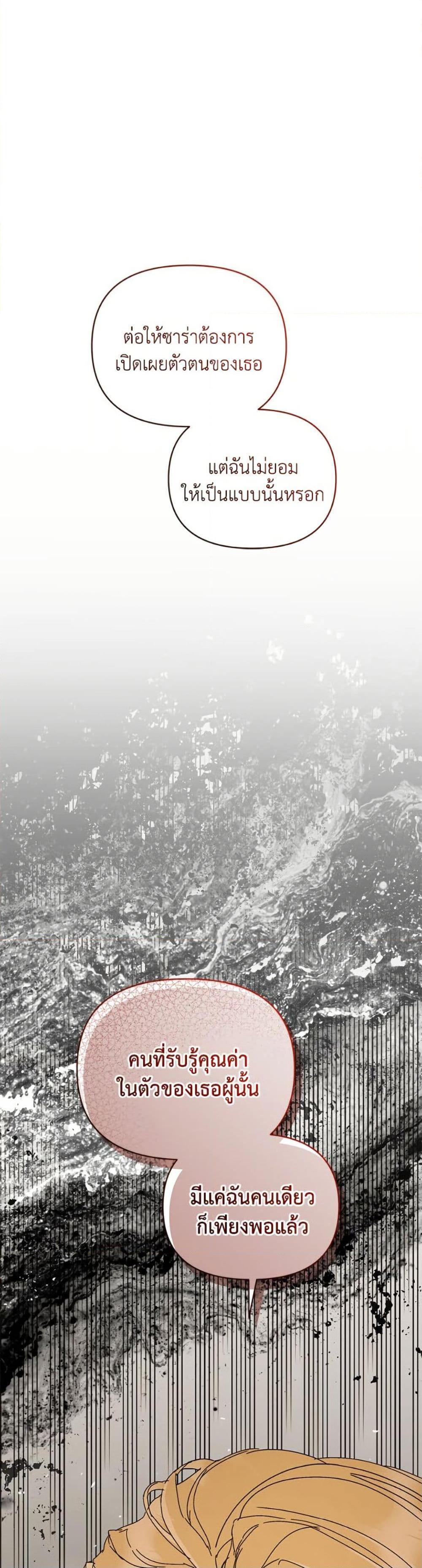 Manga-lc-com อ่านมังงะ อ่านการ์ตูน ออนไลน์ ฟรี I’m the Villainous Male Lead’s Terminally-Ill Aunt ตอนที่ 1 2 3 4 5 6 7 8 9 10 11 12 13 14 ฟรี ไม่มีโฆษณา Manga-lc - อ่าน มังงะ อ่าน การ์ตูน ออนไลน์ อ่านมังงะ ฟรี