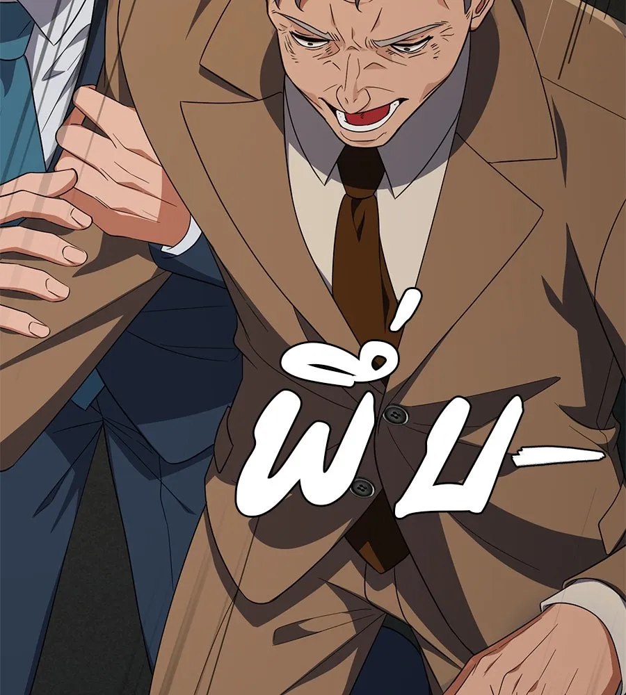 คอลเซ็นเตอร์เปลี่ยนชีวิต ตอนที่ 28 ความกล้าที่จะยืนหยัด รูปที่ 161