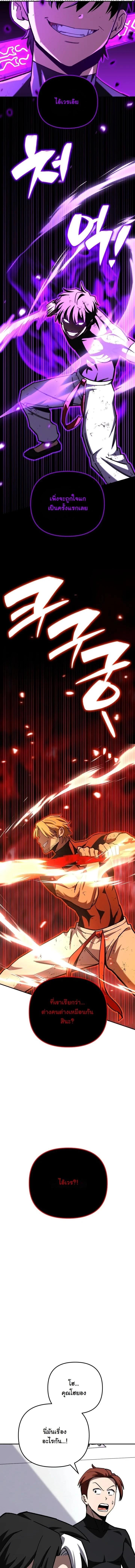 Manga-lc-com อ่านมังงะ อ่านการ์ตูน ออนไลน์ ฟรี Heavenly Demon Goes to High School ตอนที่ 1 2 3 4 5 6 7 8 9 10 11 12 13 14 ฟรี ไม่มีโฆษณา Manga-lc - อ่าน มังงะ อ่าน การ์ตูน ออนไลน์ อ่านมังงะ ฟรี