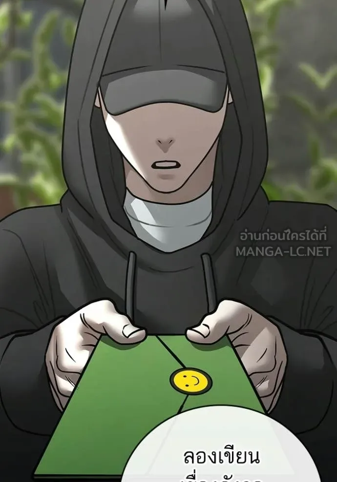 reality ตอนที่ 181 รูปที่ 45